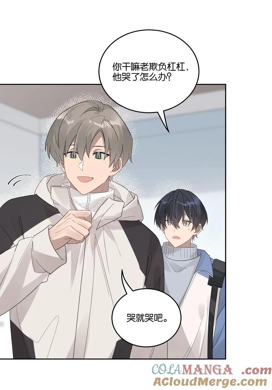 037 耳洞 第31页