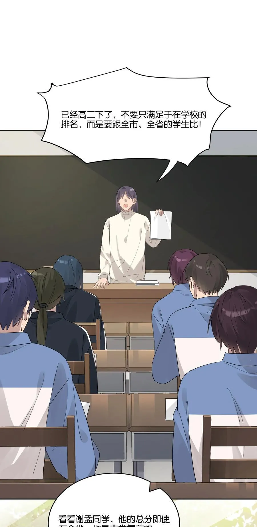 038 娘家人 第2页