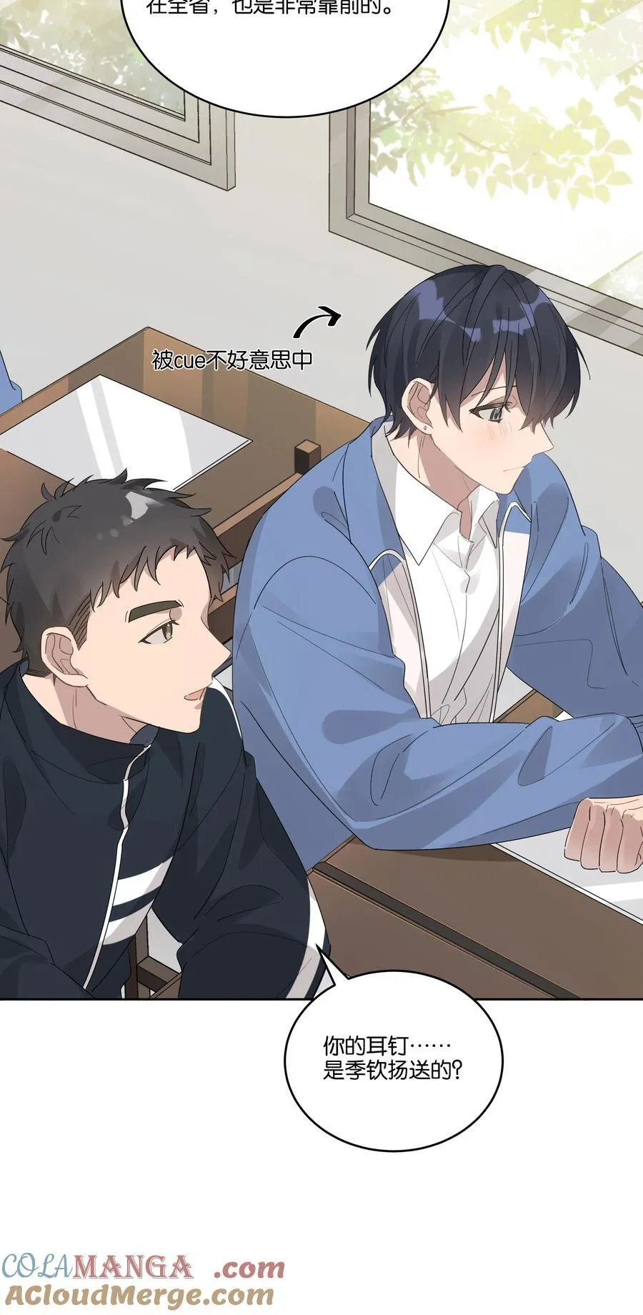 038 娘家人 第3页