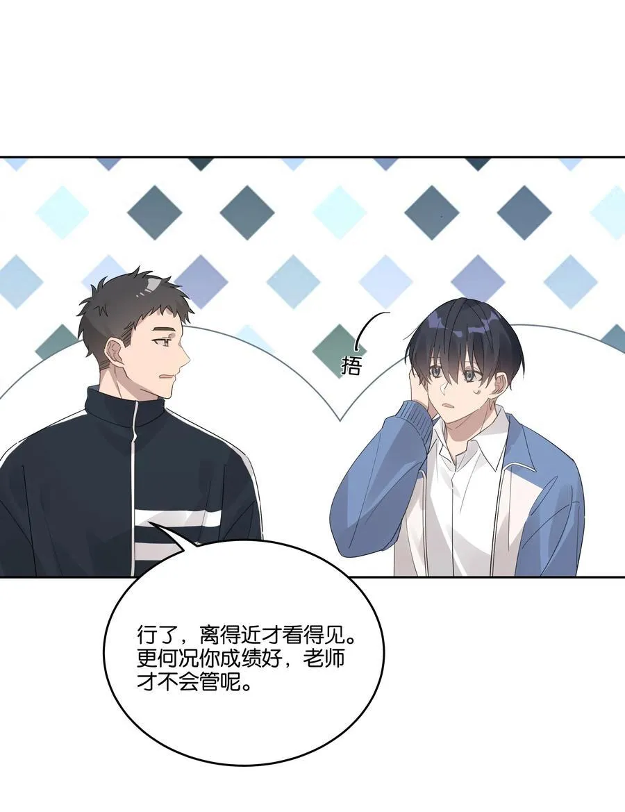 038 娘家人 第4页
