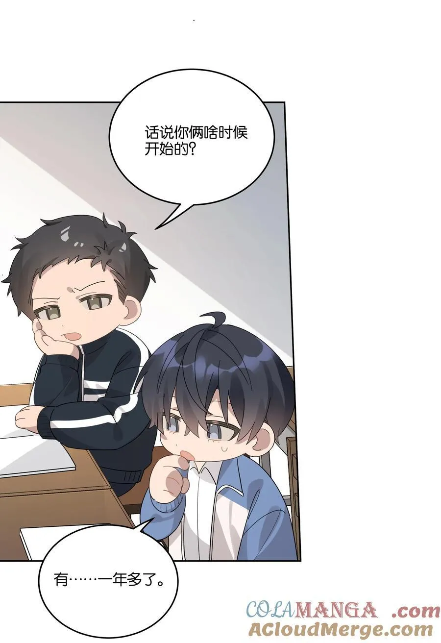 038 娘家人 第5页