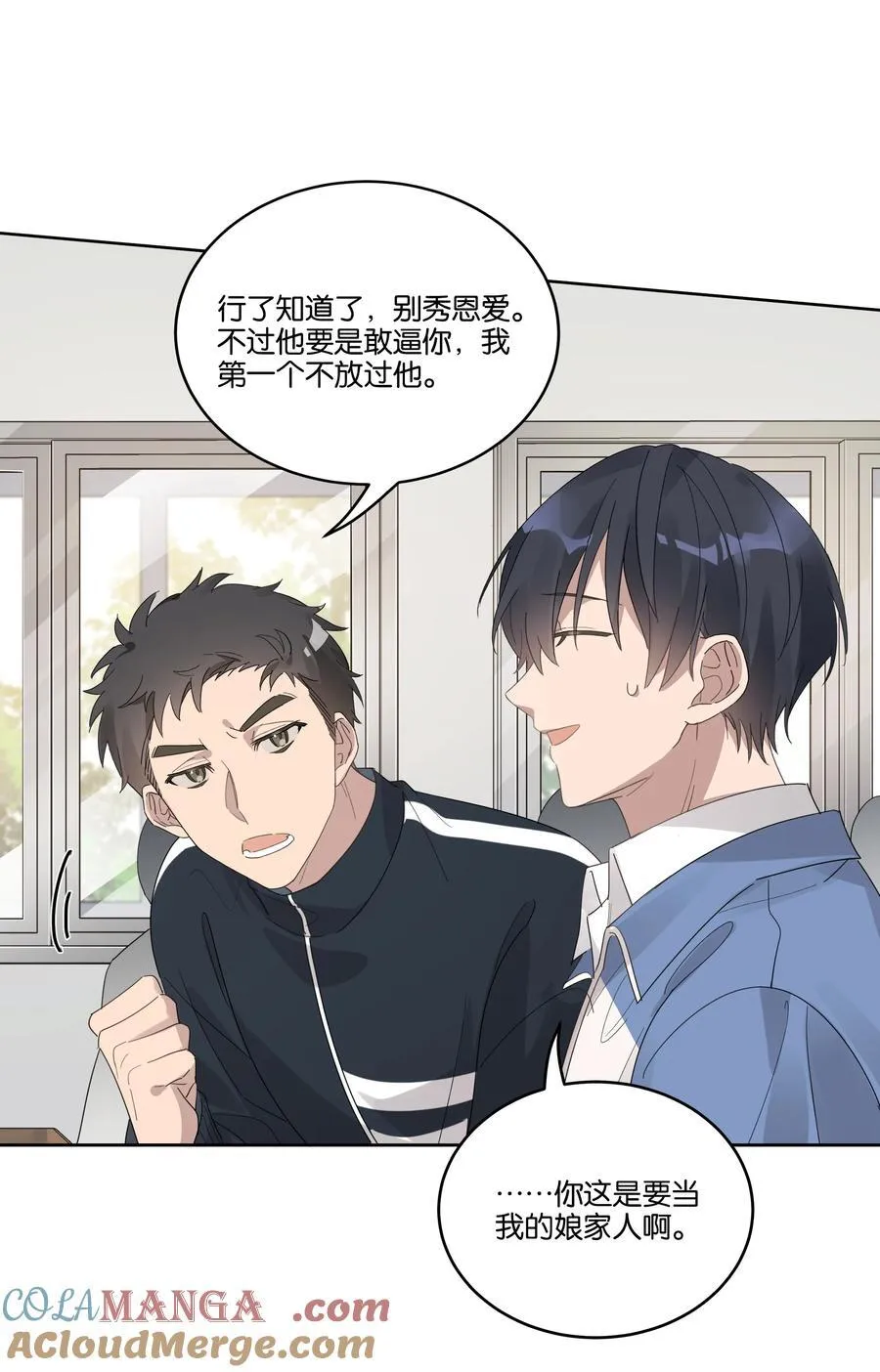 038 娘家人 第7页