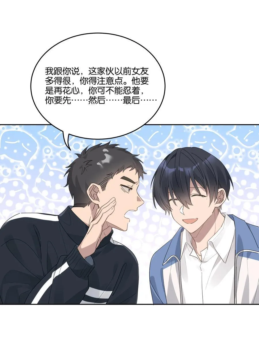038 娘家人 第8页