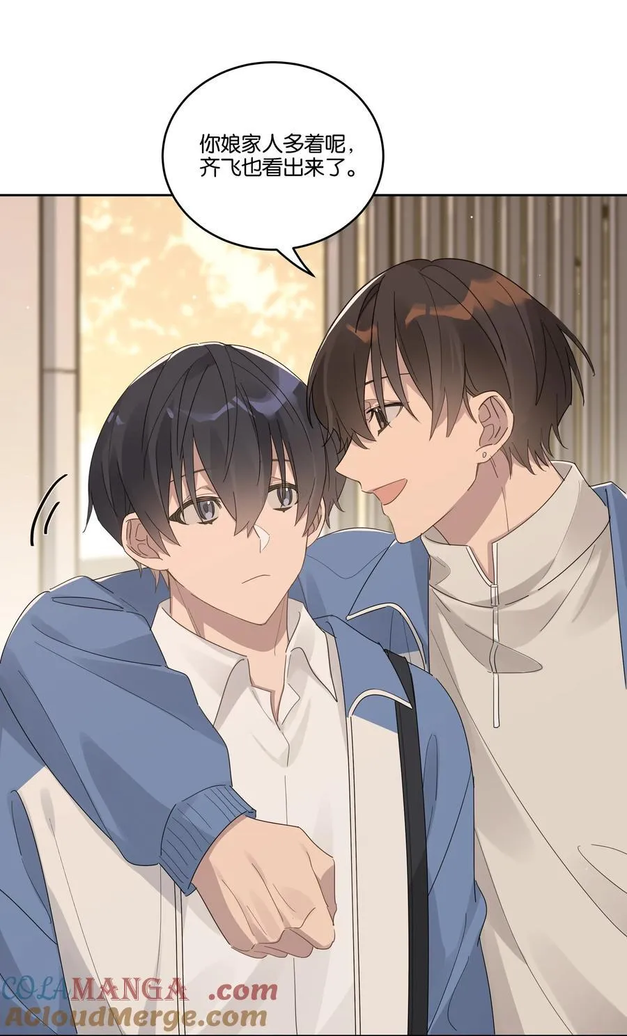 038 娘家人 第11页