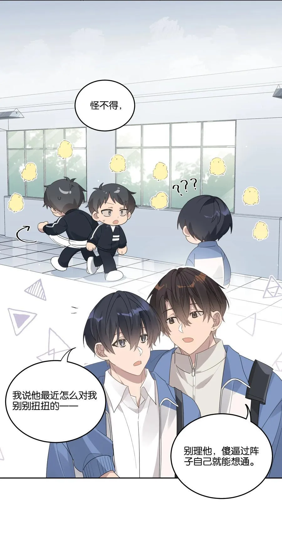038 娘家人 第12页