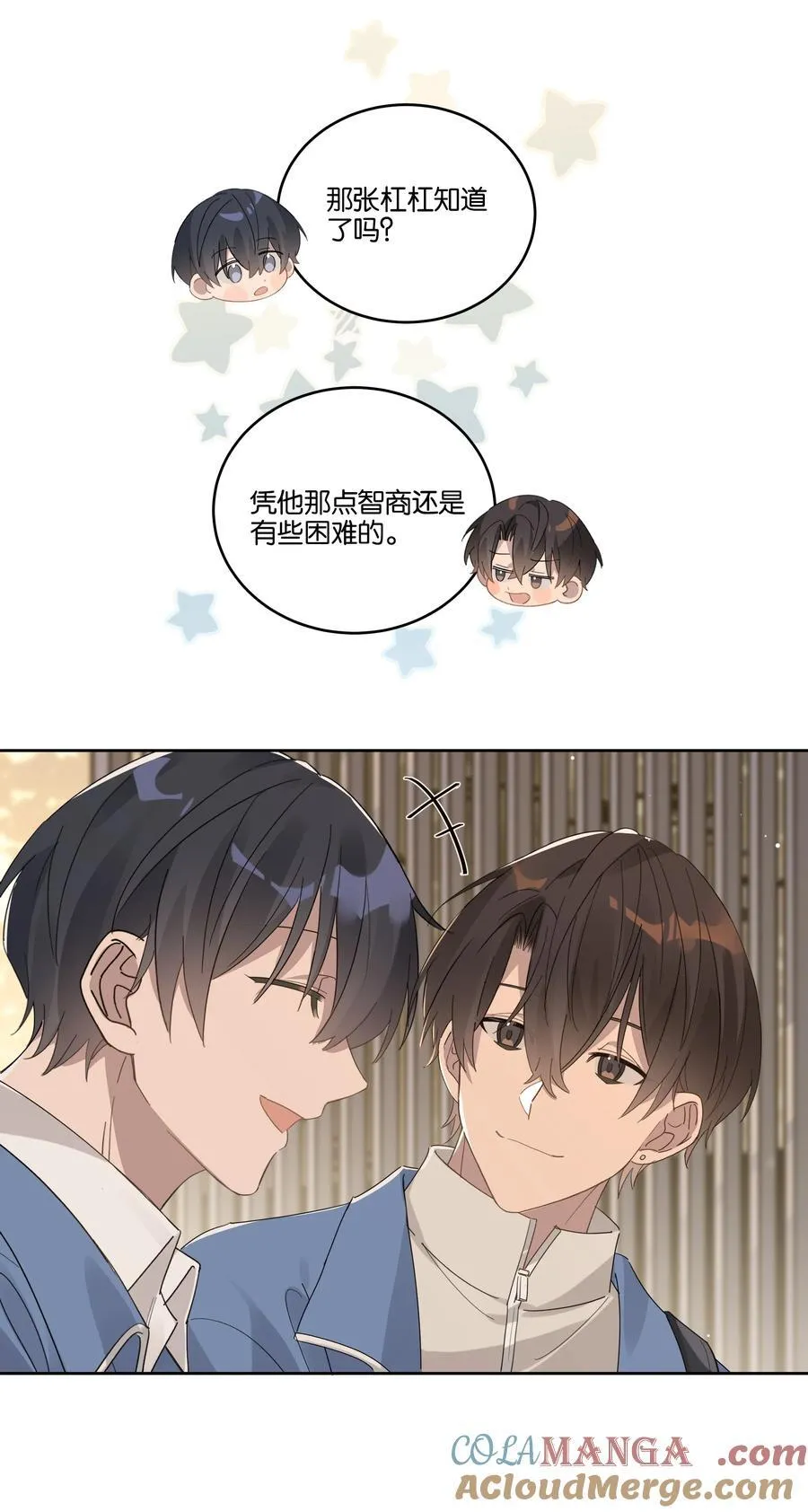 038 娘家人 第13页