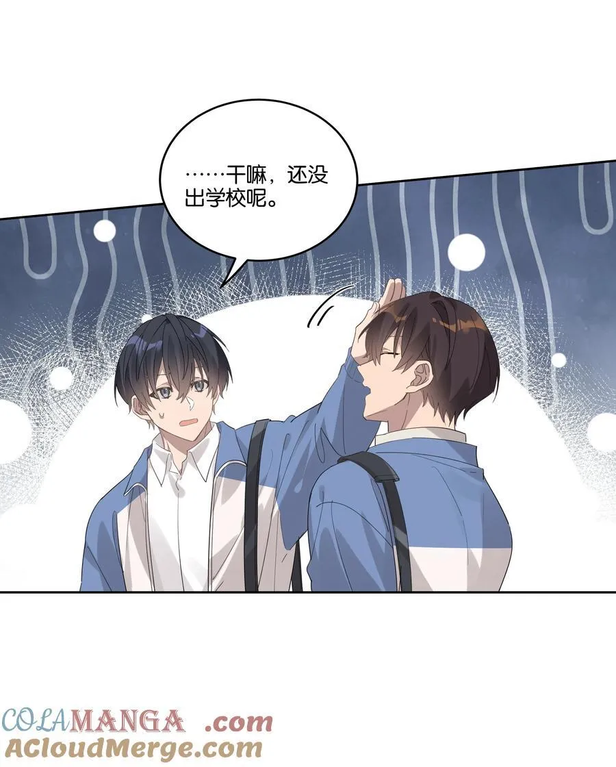 038 娘家人 第15页