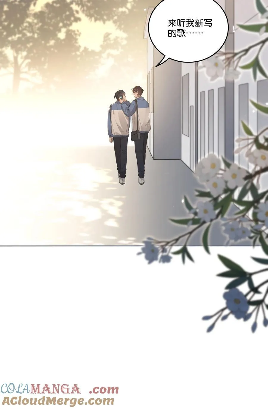 038 娘家人 第17页