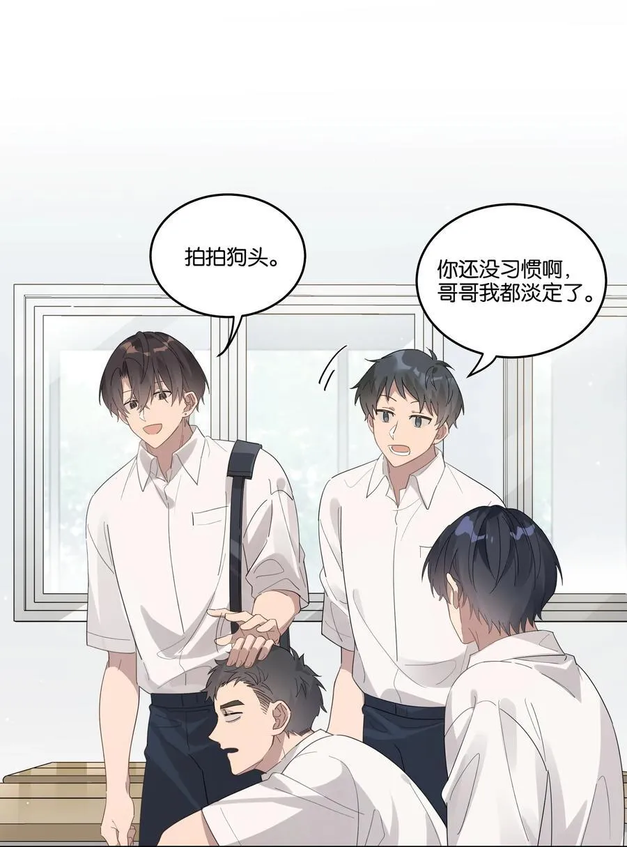 038 娘家人 第22页