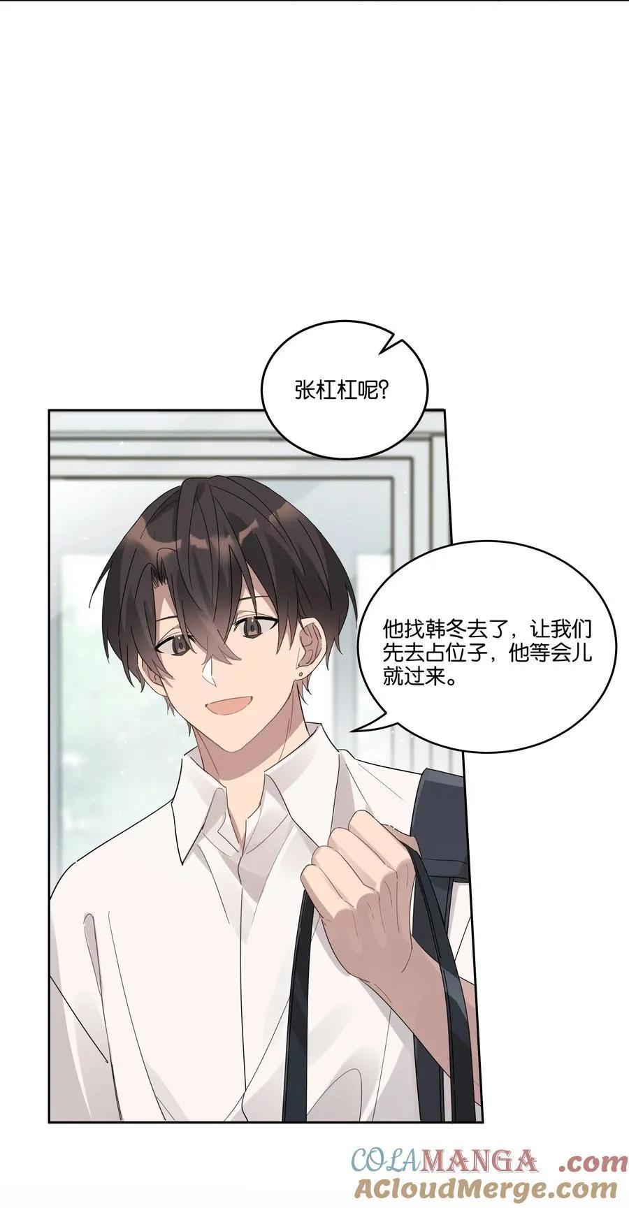 038 娘家人 第23页
