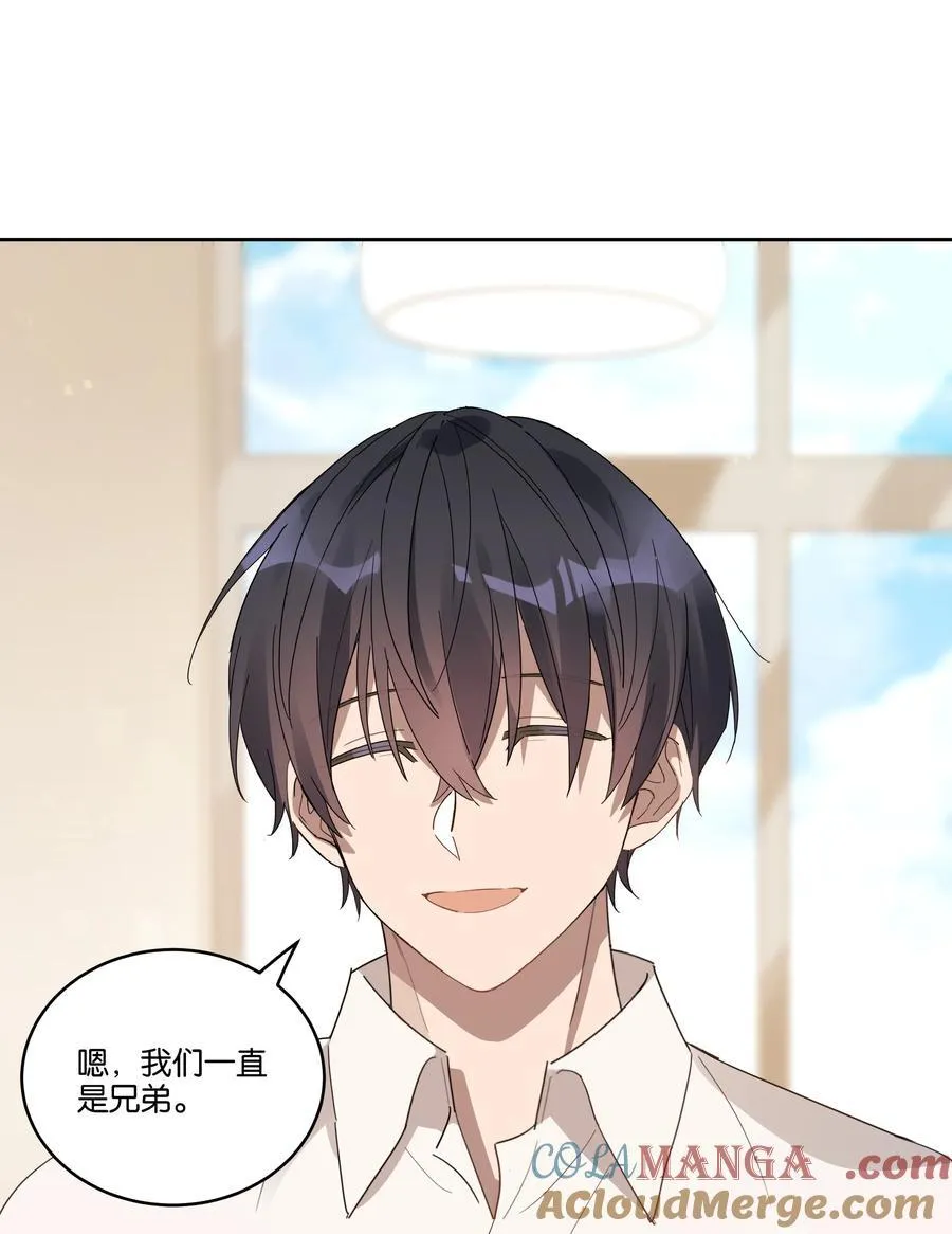 038 娘家人 第31页