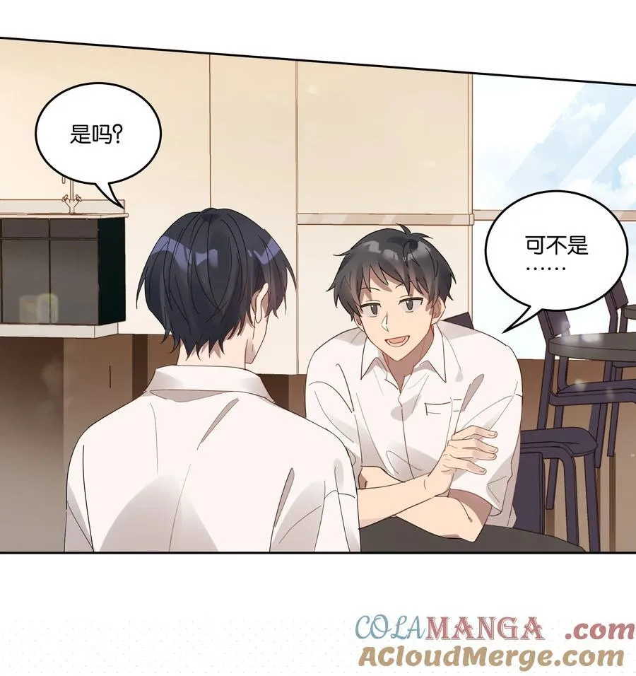 038 娘家人 第33页