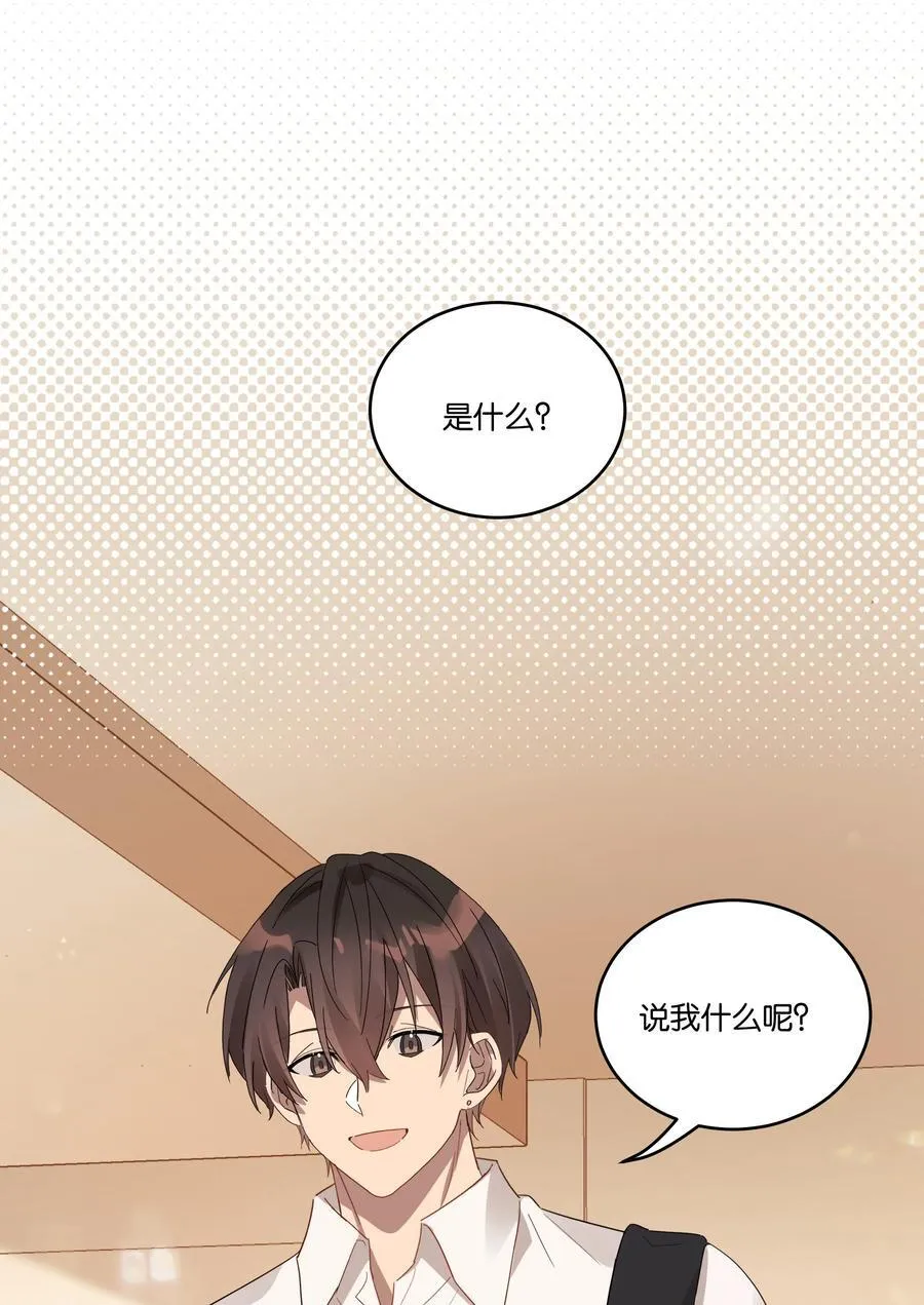 038 娘家人 第34页