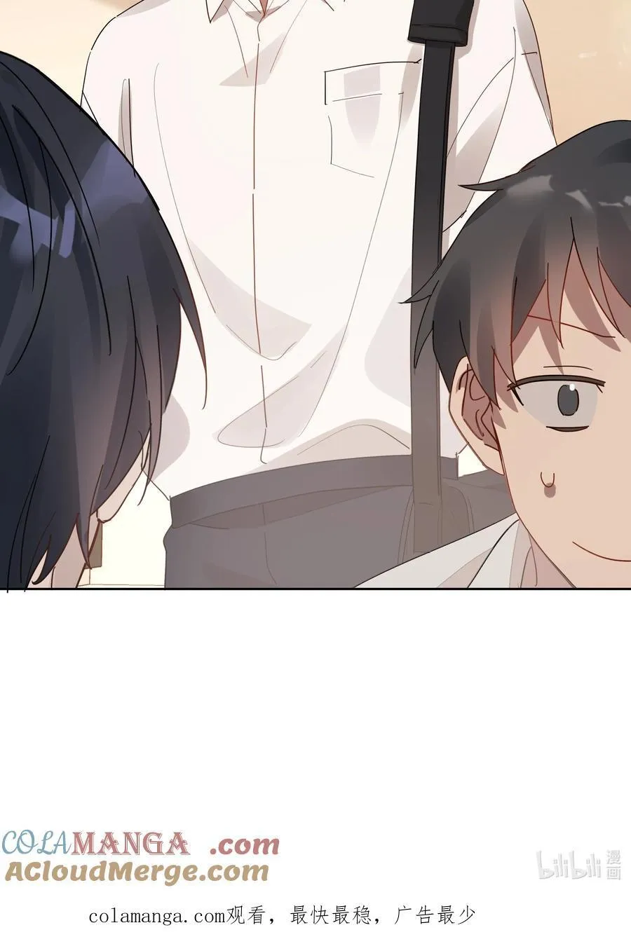 038 娘家人 第35页