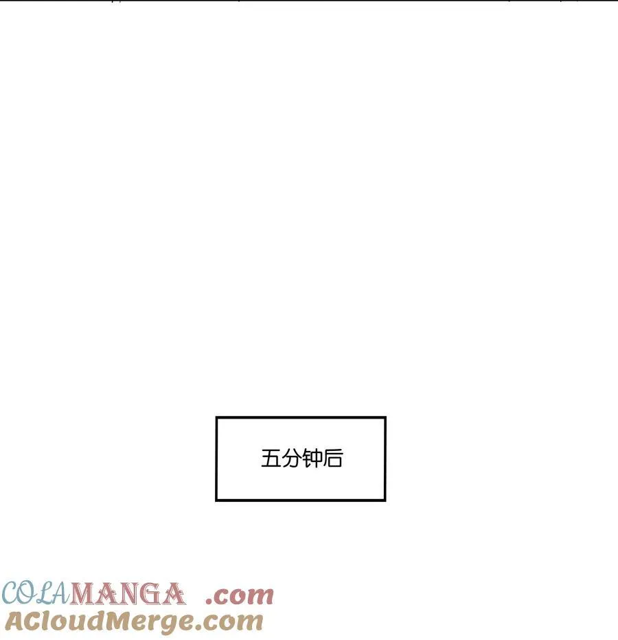 039 不老实 第13页