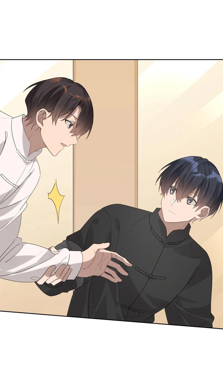039 不老实 第26页