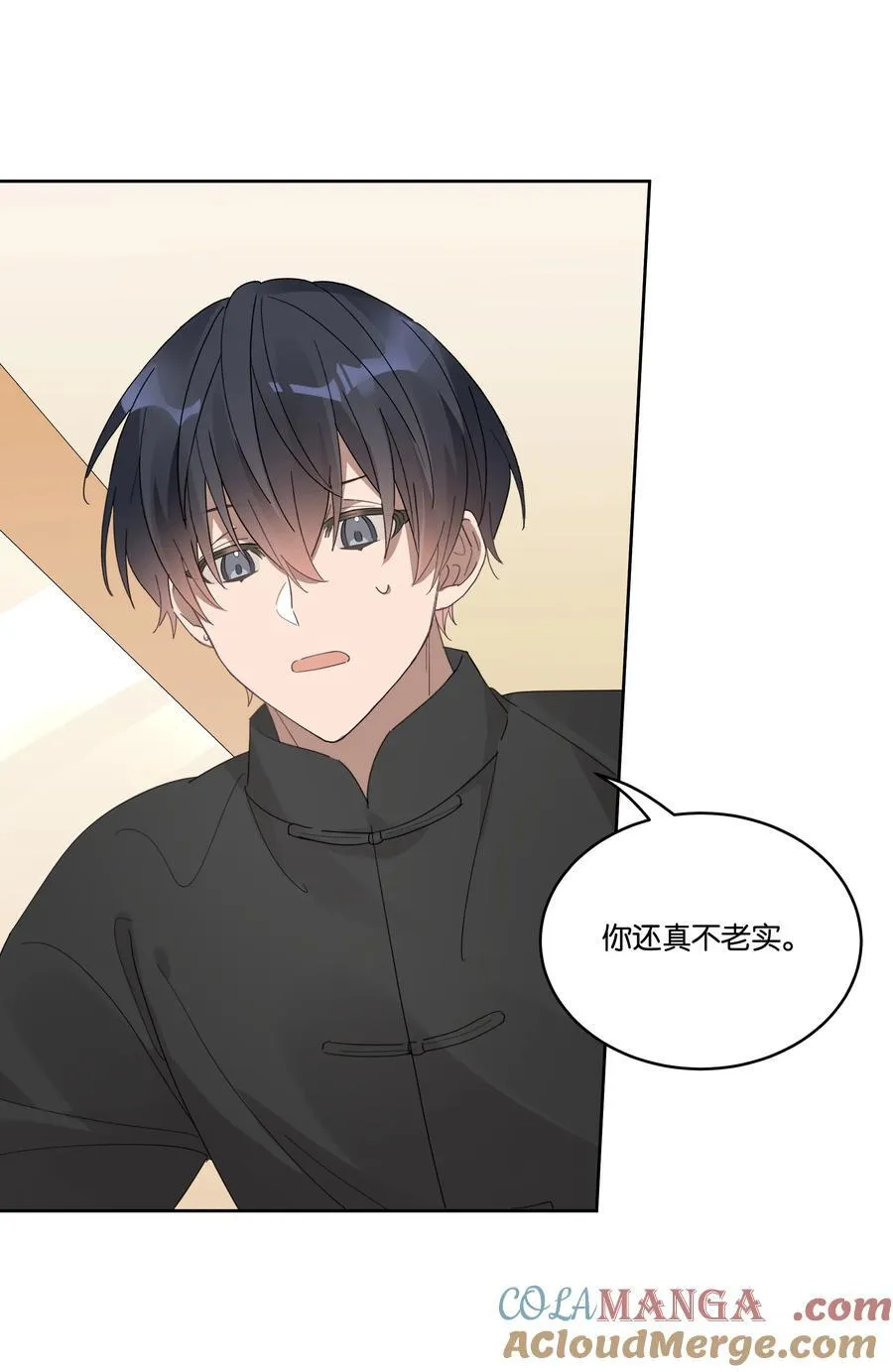 039 不老实 第31页