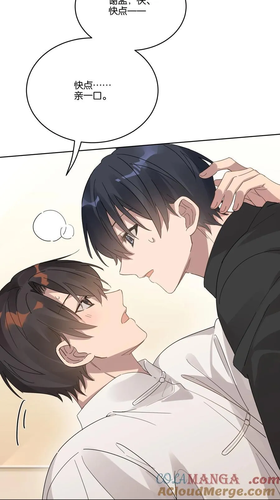 039 不老实 第35页