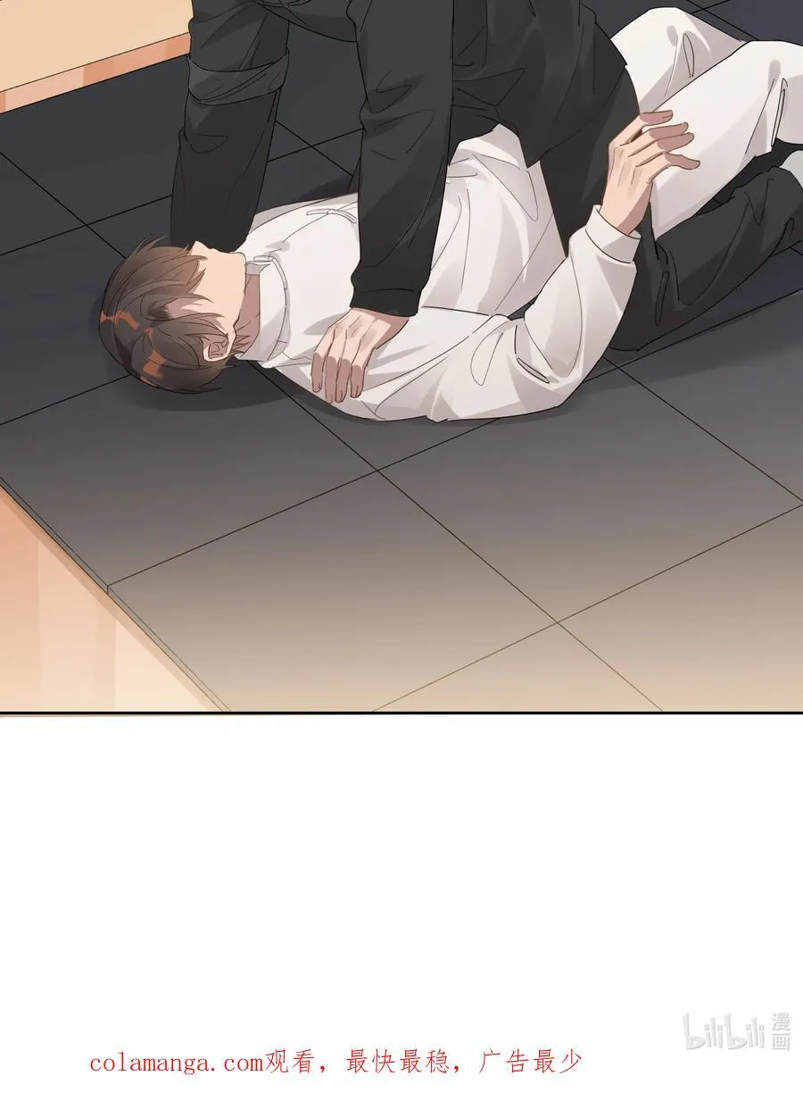 039 不老实 第38页