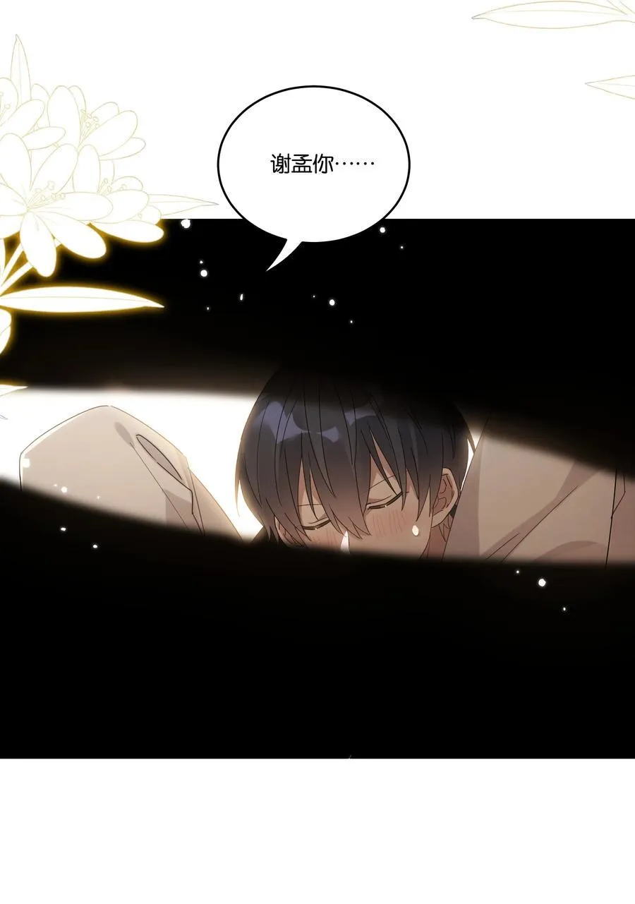 040 一双人 第8页