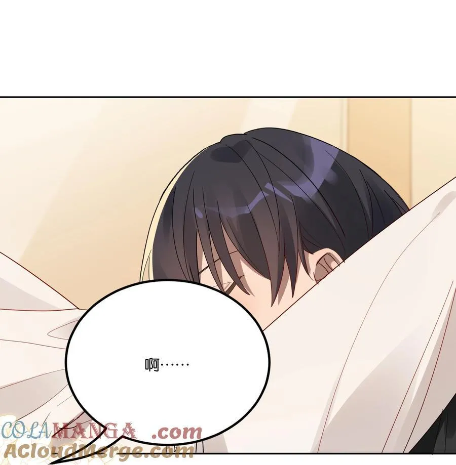 040 一双人 第9页