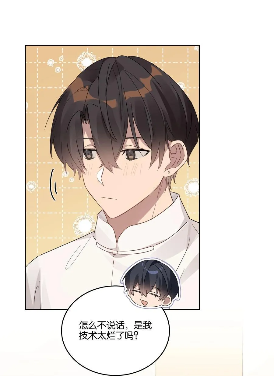 040 一双人 第18页