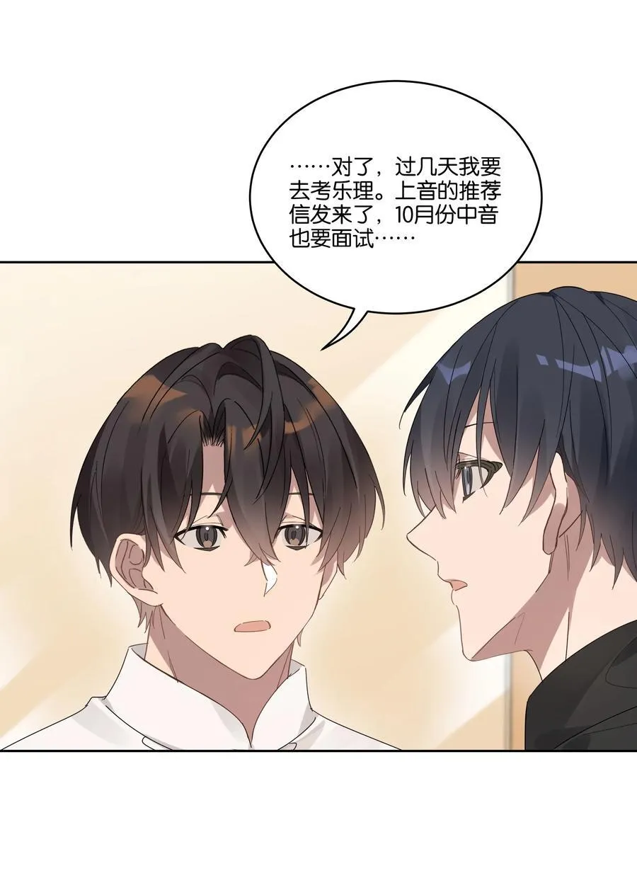 040 一双人 第20页