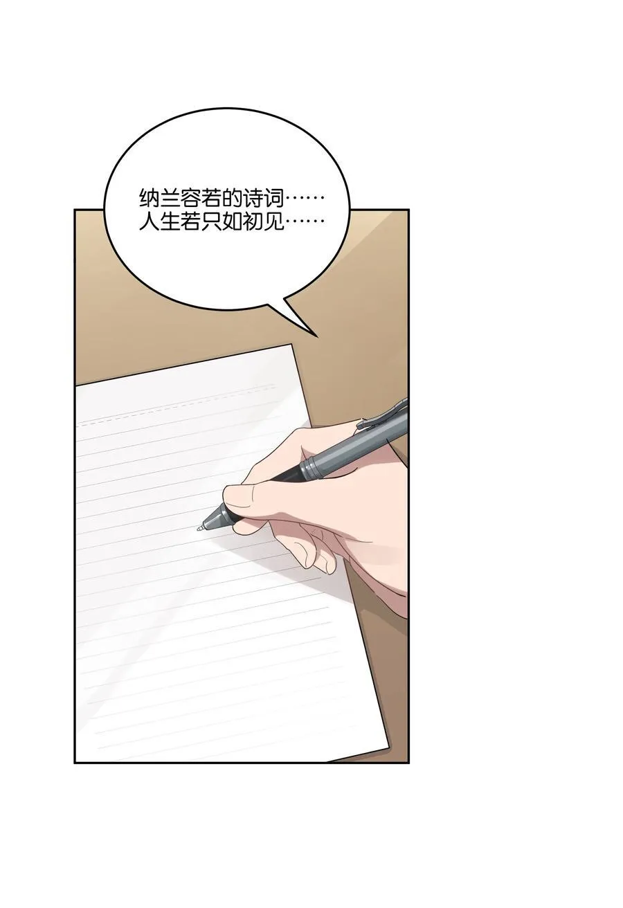 040 一双人 第28页