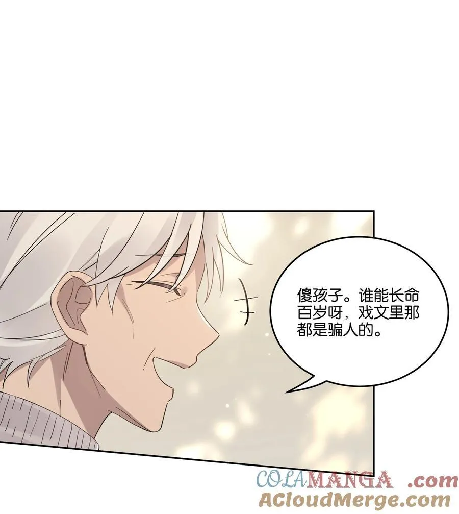 041 冲动 第15页