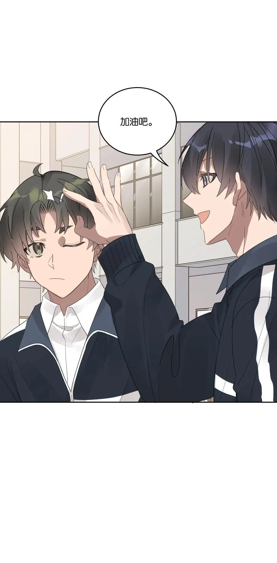 041 冲动 第26页