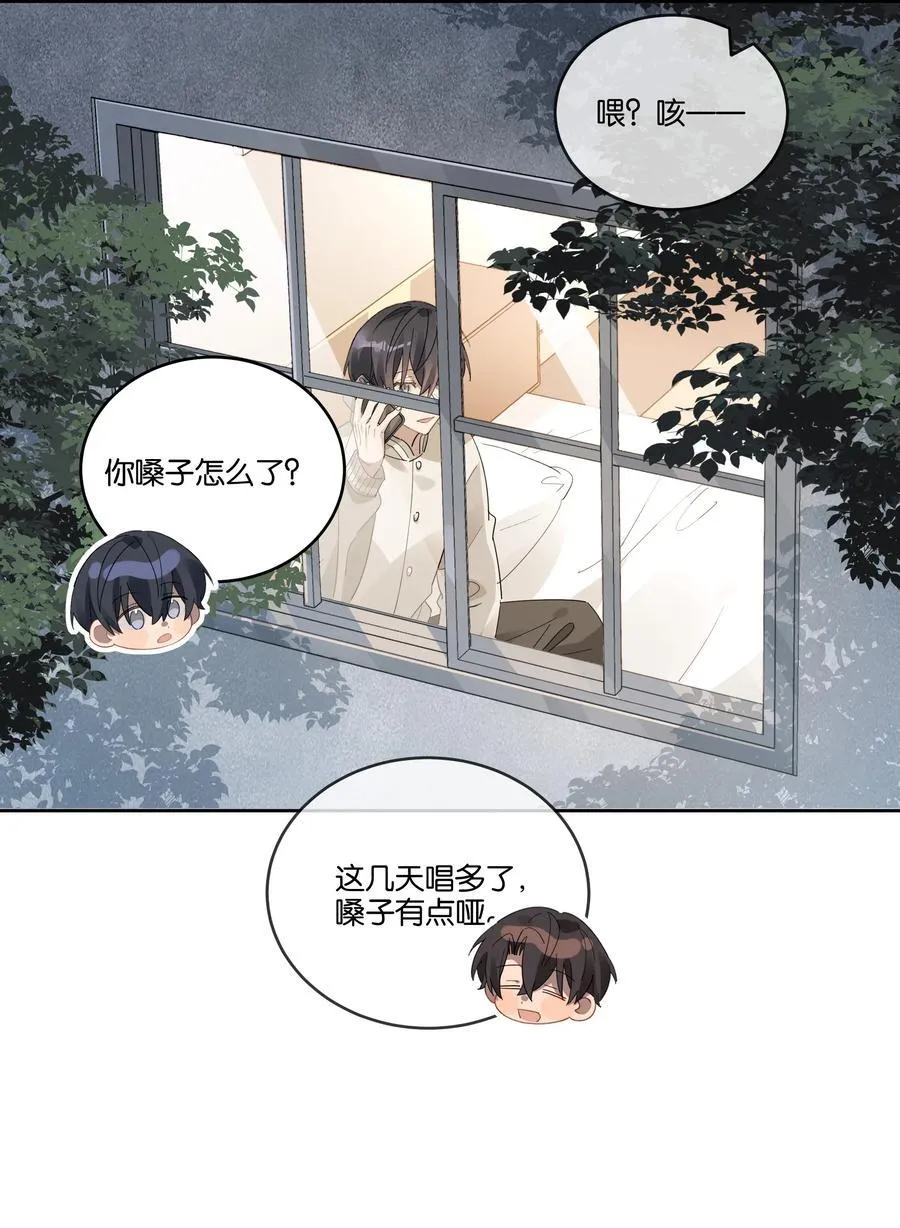 041 冲动 第28页
