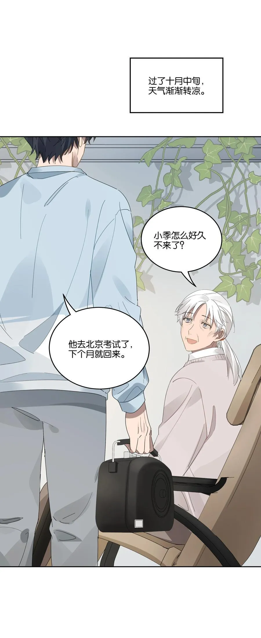 042 句点 第2页