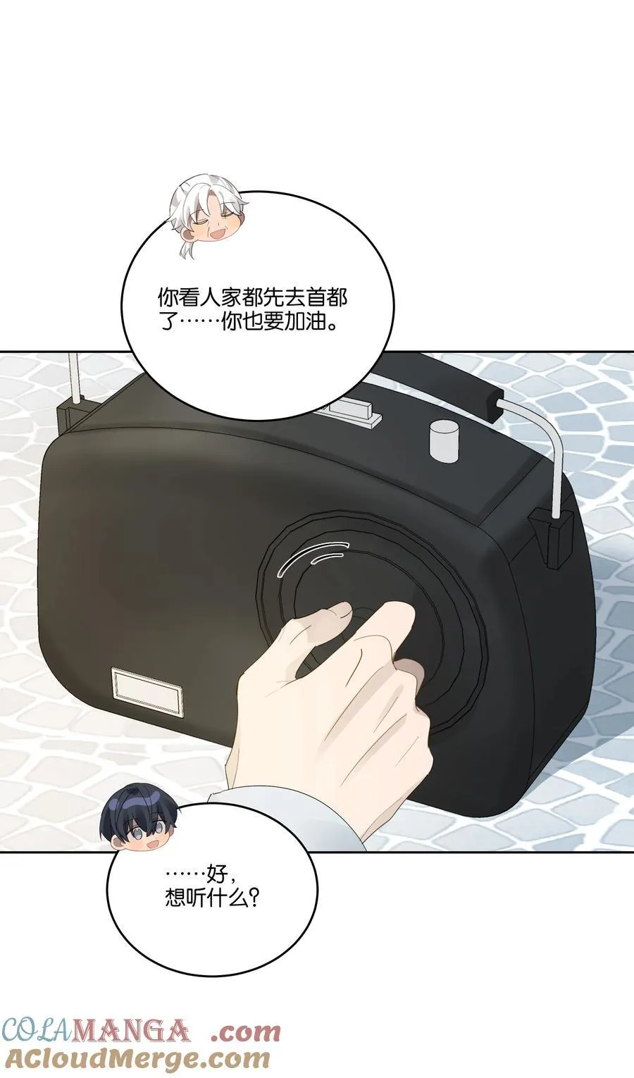 042 句点 第3页