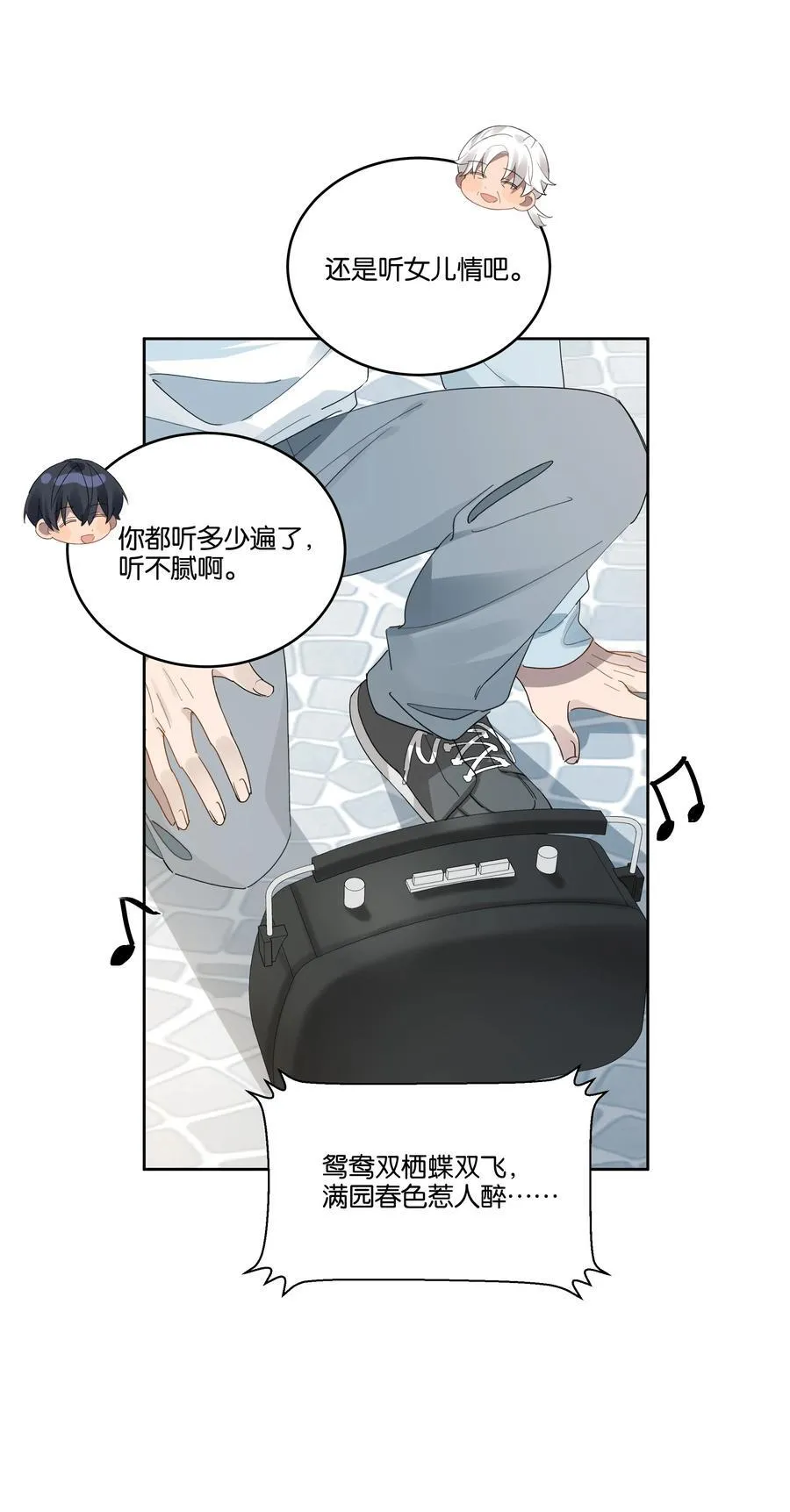 042 句点 第4页
