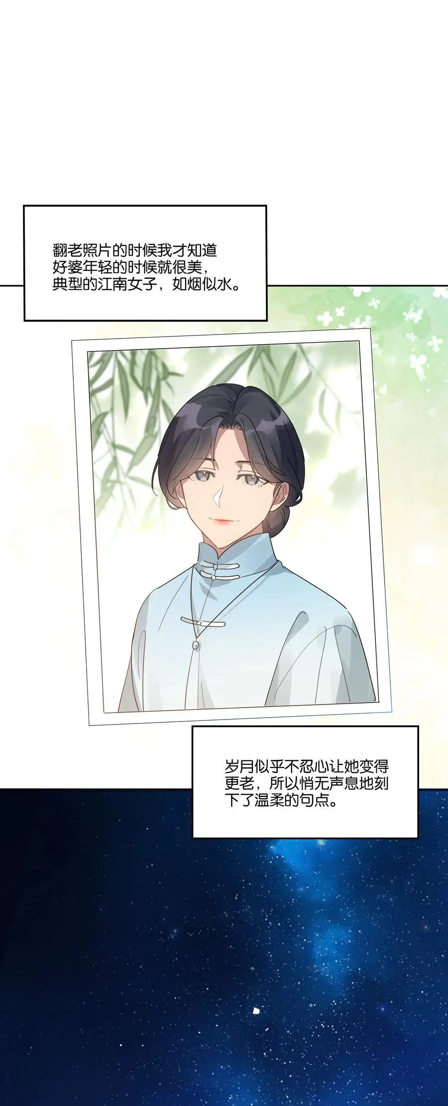 042 句点 第12页