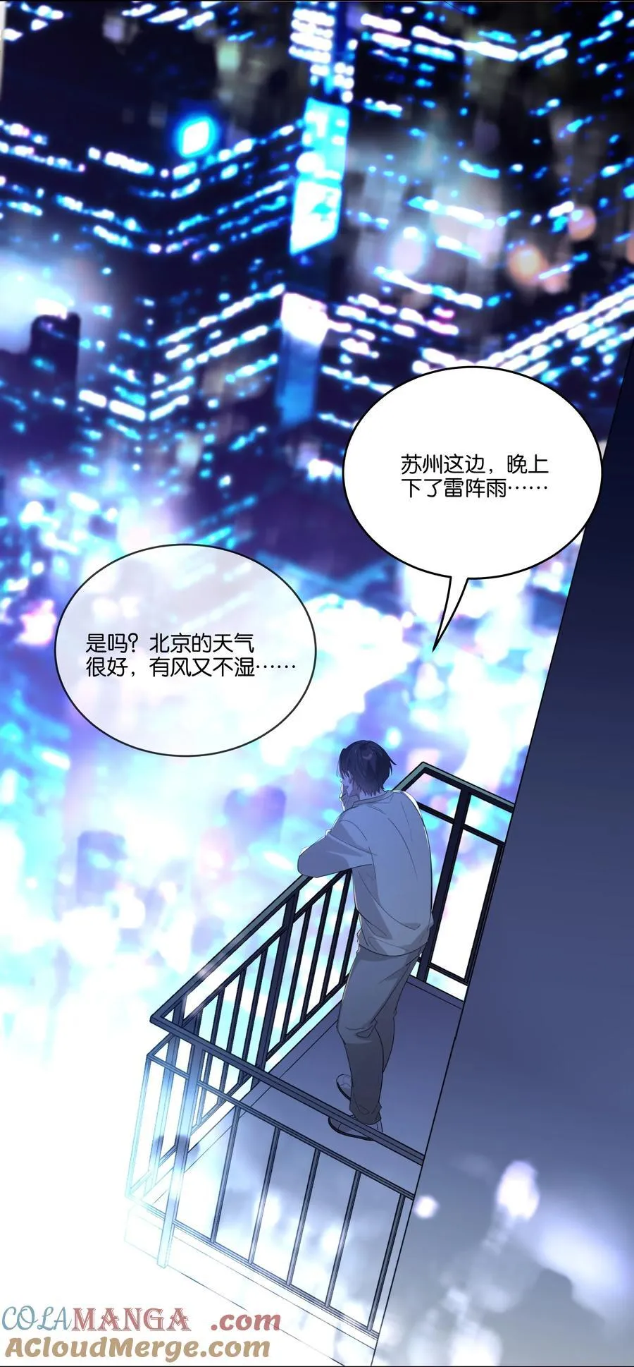 042 句点 第15页