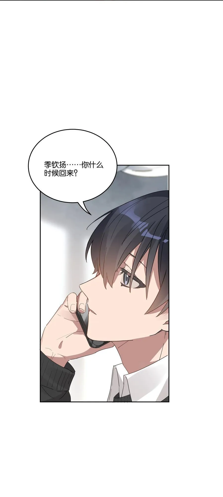 042 句点 第16页