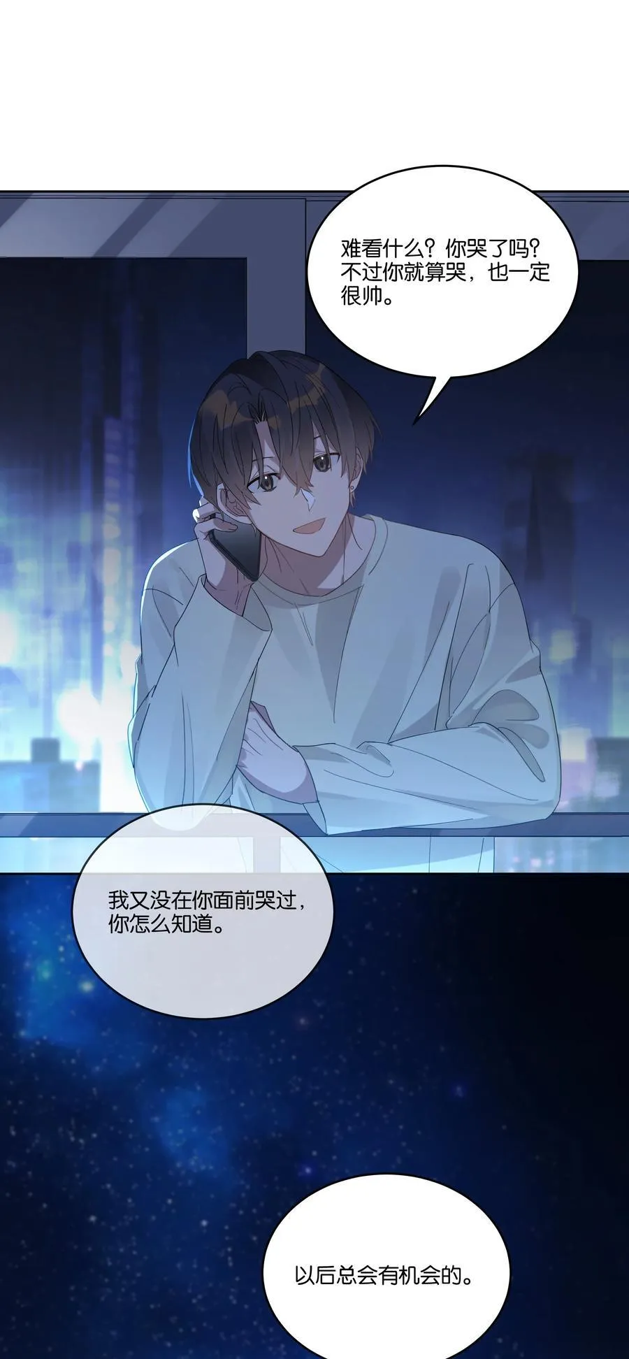 042 句点 第20页