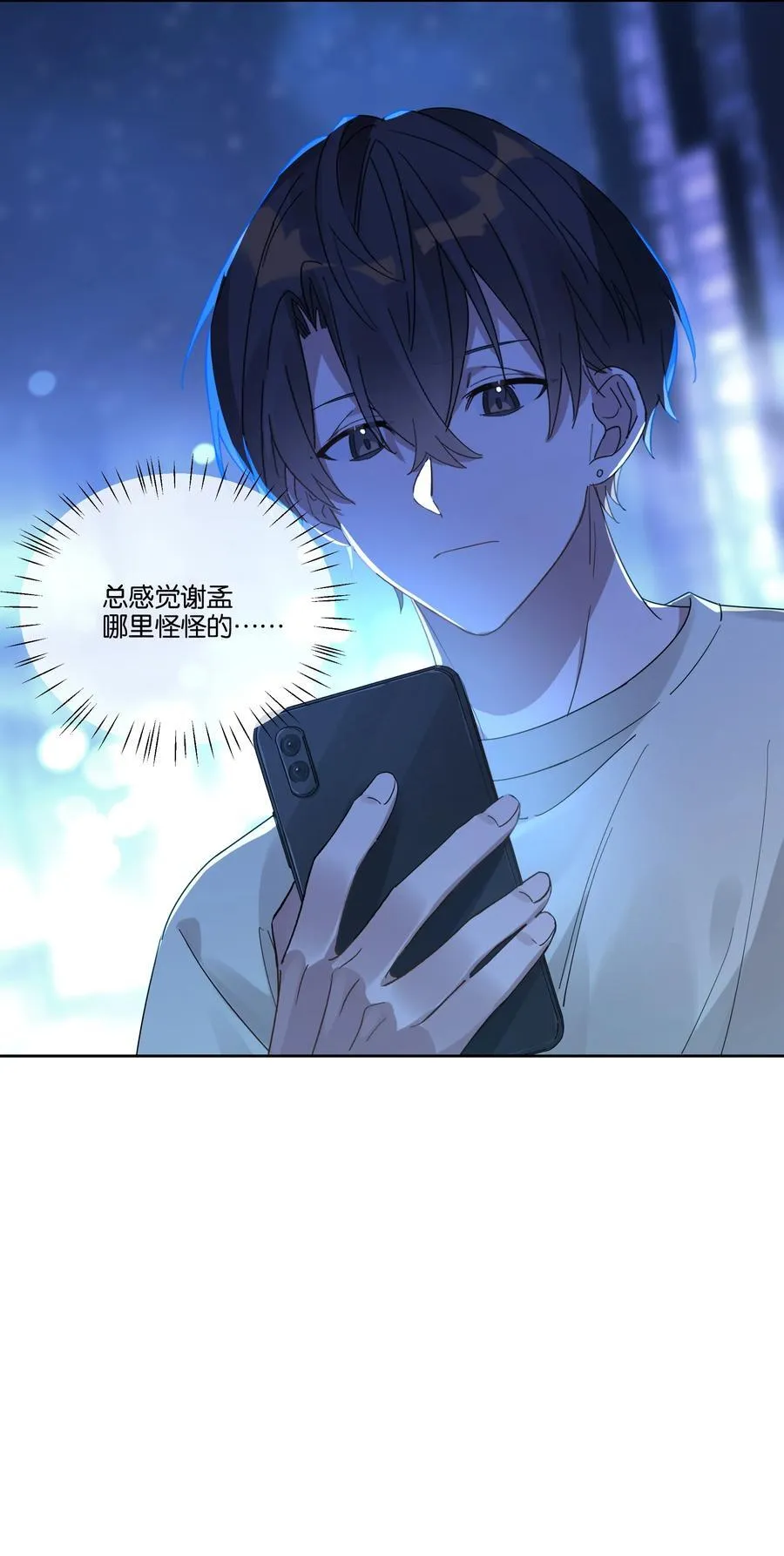 042 句点 第22页