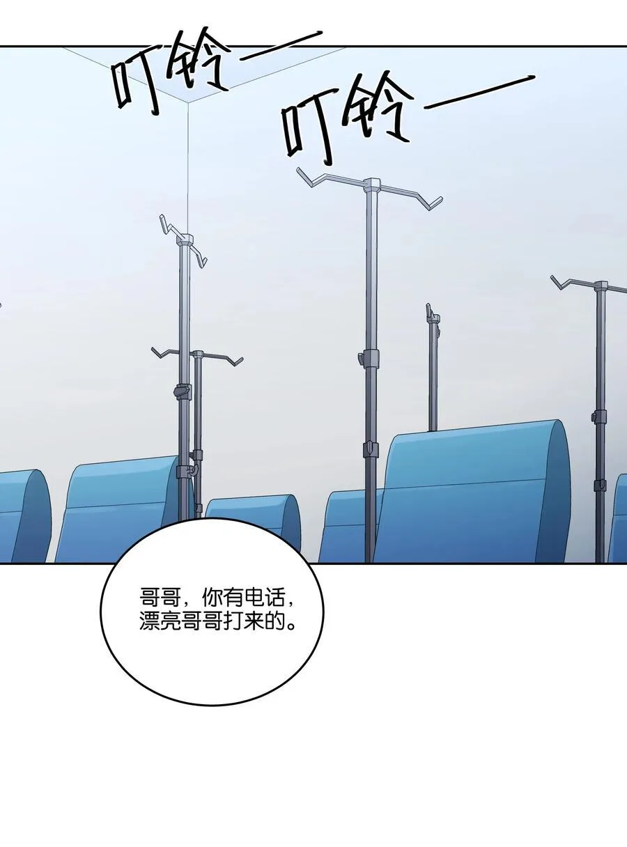 042 句点 第24页