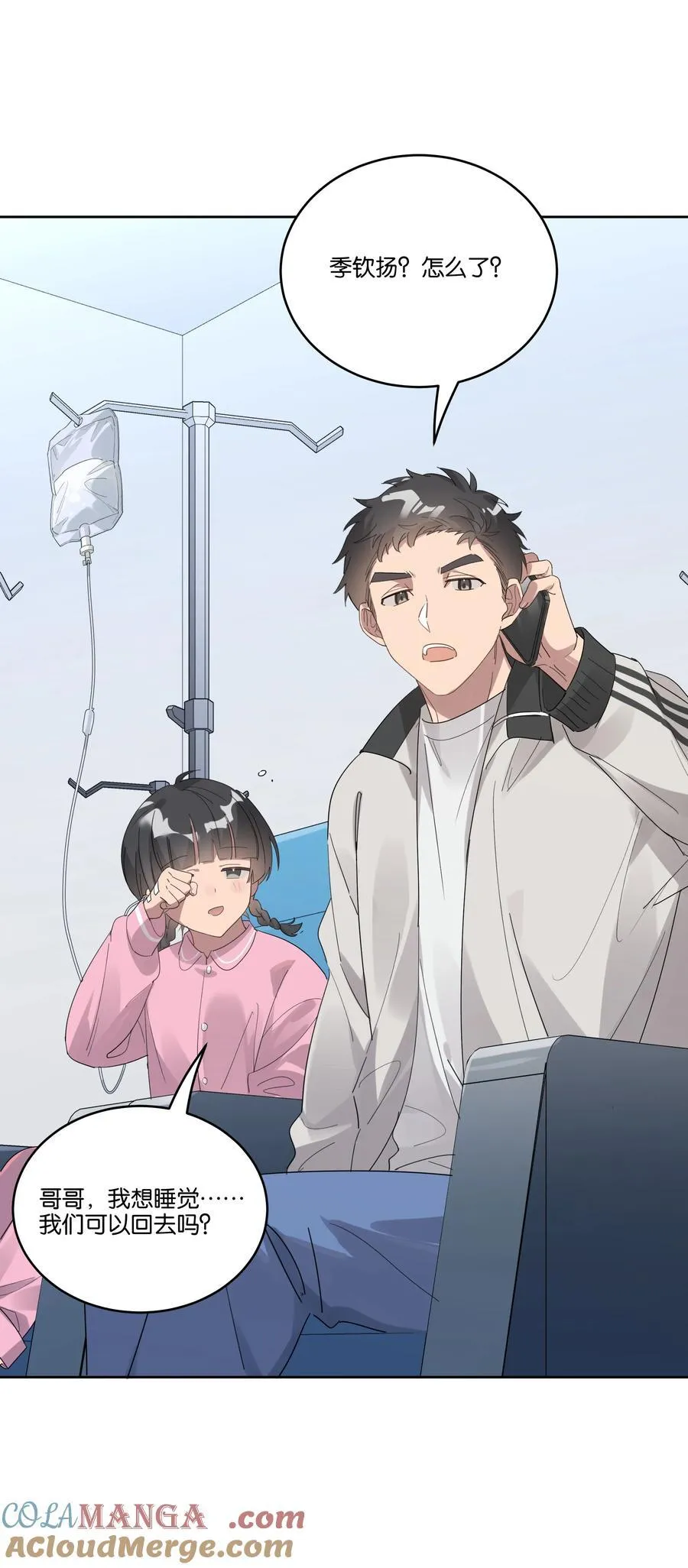 042 句点 第25页