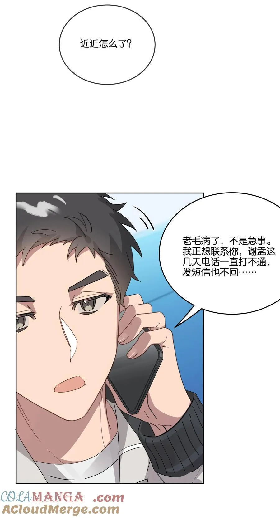 042 句点 第27页