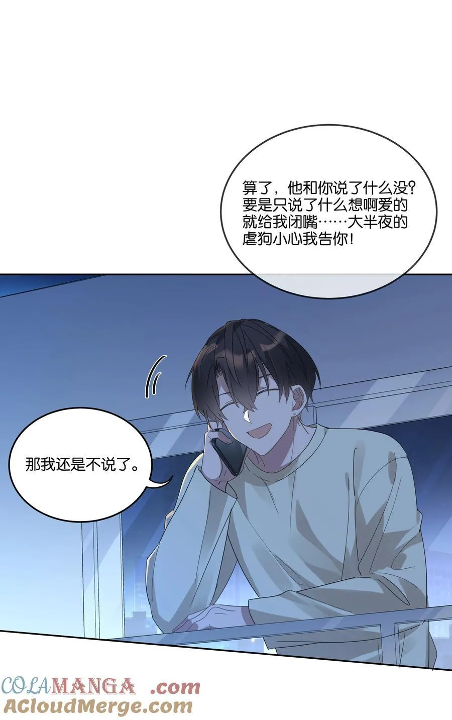 042 句点 第29页