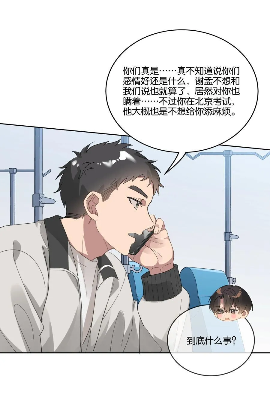 042 句点 第30页