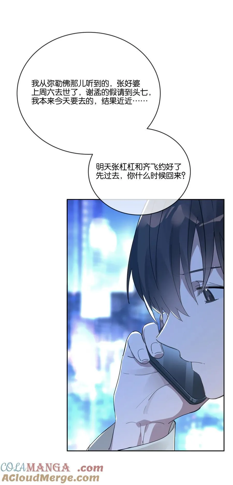 042 句点 第31页