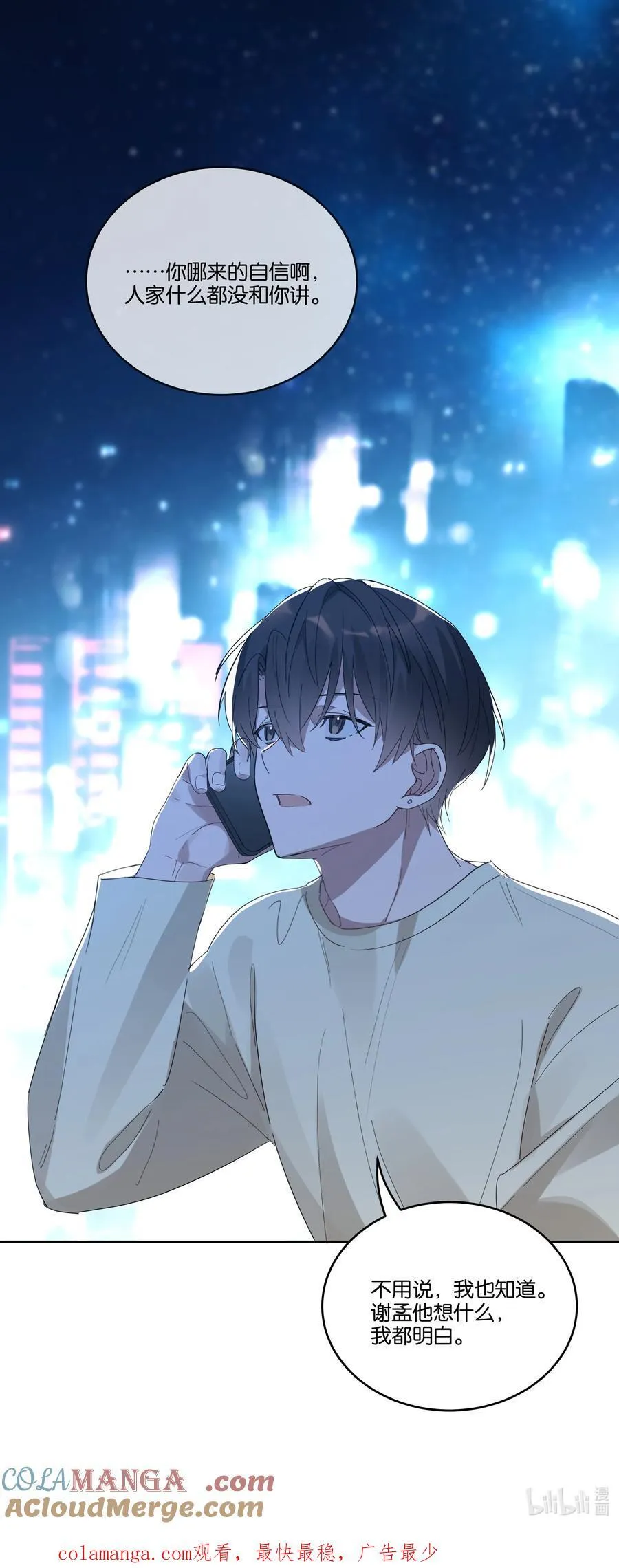 042 句点 第33页
