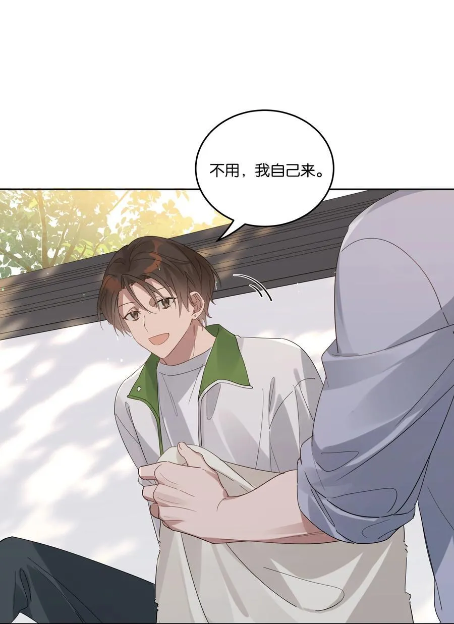 043 哄睡 第30页