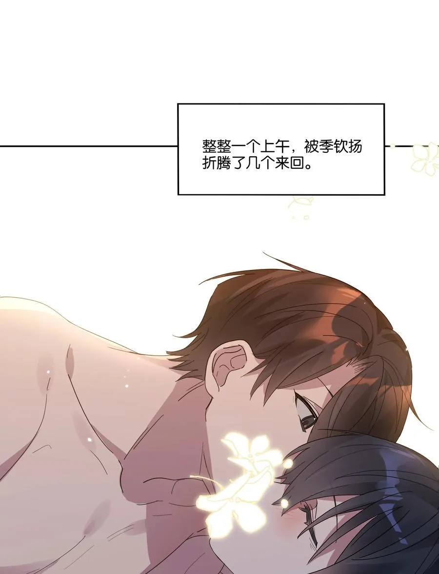 044 首都 第10页