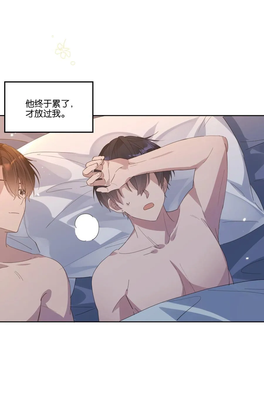 044 首都 第12页