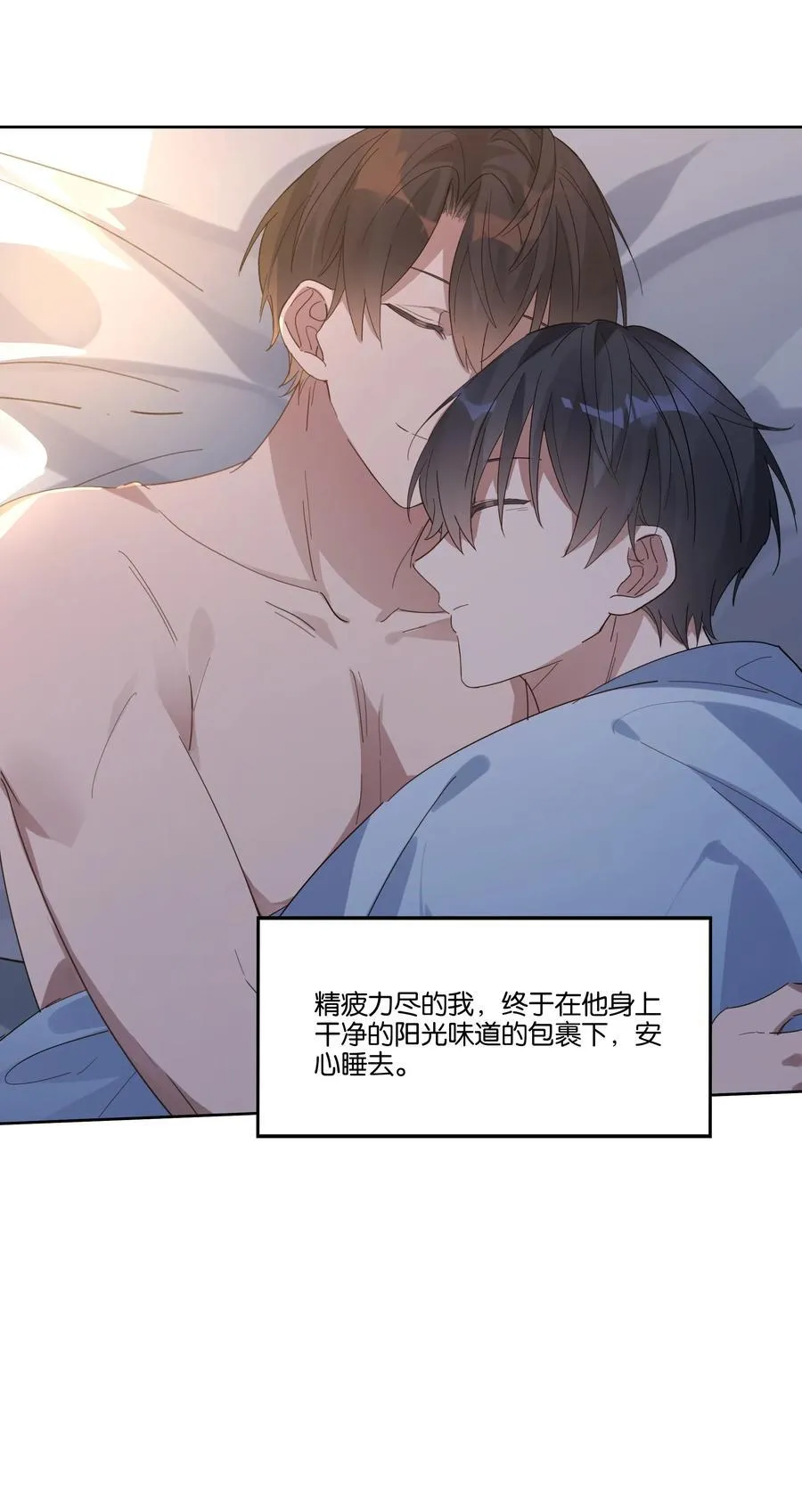 044 首都 第14页